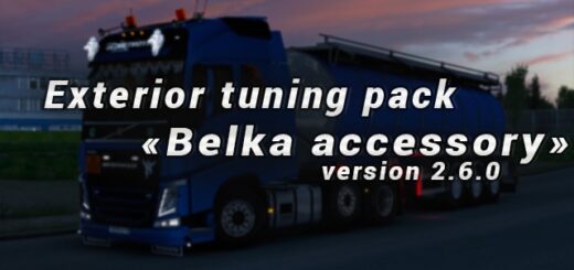 BC-Exterior-Belka-accessory_Q59CE.jpg